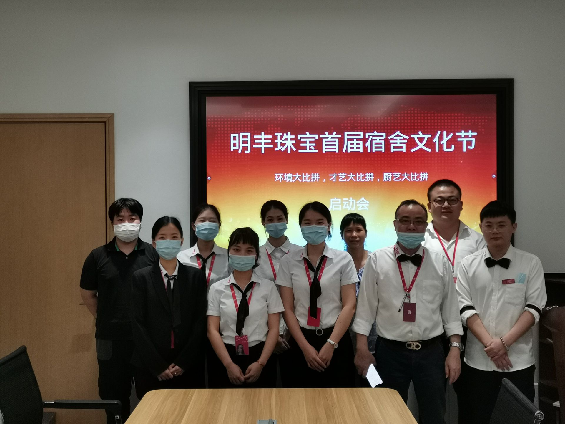 企业文化--开云官方版网站登录入口-开云(中国)首届宿舍文化节